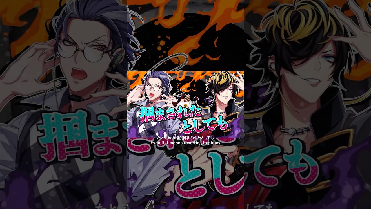 「Diggin'」Ver.3 ヒプノシスマイク #ヒプマイ #Hypnosismic #hypmic