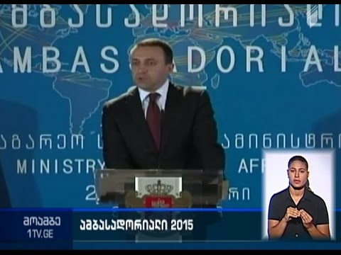 ღარიბაშვილის განცხადება