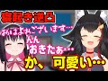 寝起きでふにゃふにゃなあずきちが可愛すぎるw【ホロライブ/大神ミオ/AZKi】