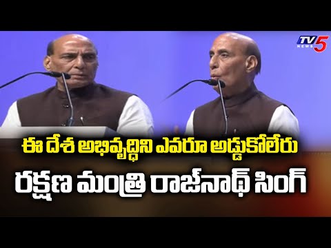 Union Defence Minister Rajnath Singh Attends JITO Connect 2025 In Hyderabad | TV5 News - TV5NEWS