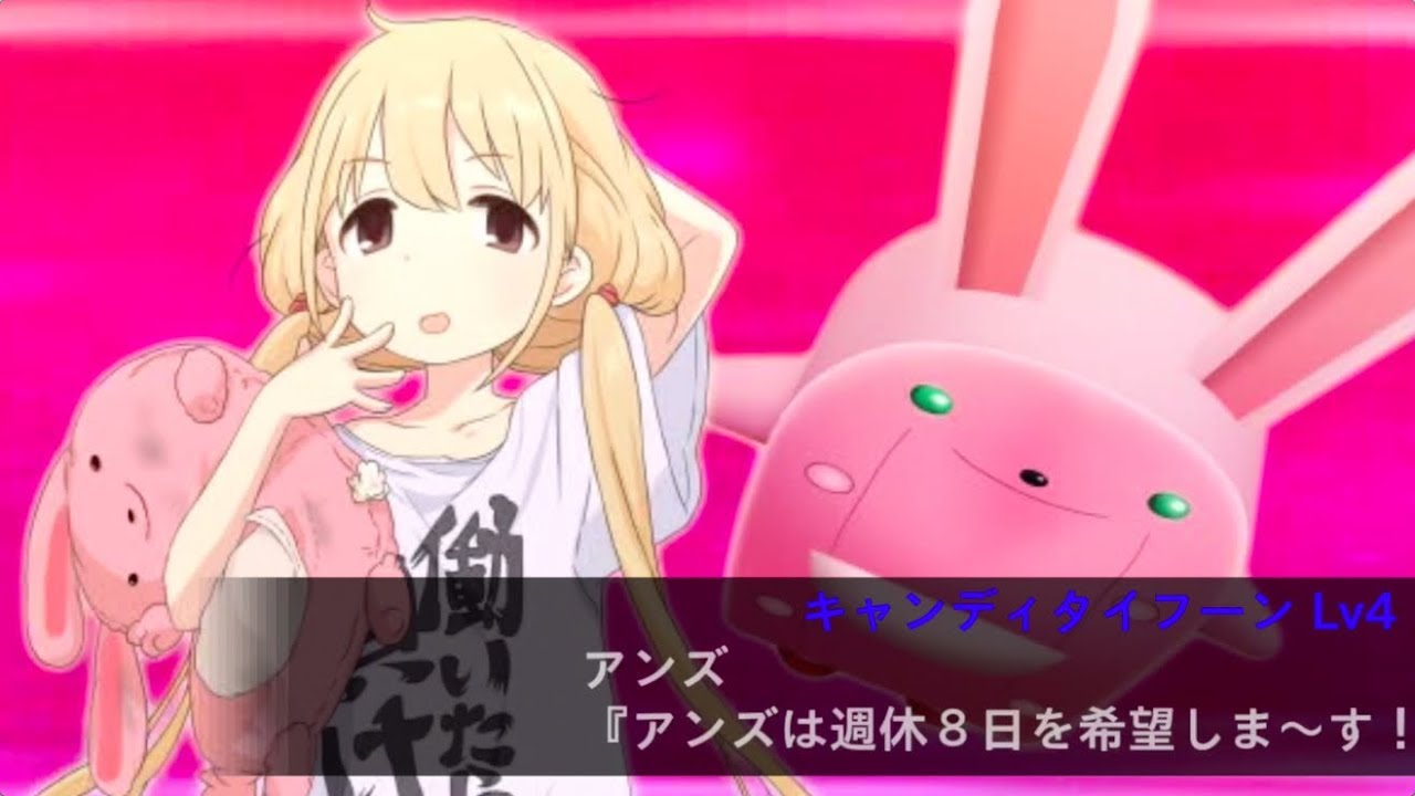 Idol Master】 [With Voice] Anzu / Rabbit Robo - Cut In - YouTube