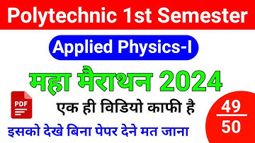 Applied Physics 1st Semester Polytechnic Most Important Questions 2024 | Applied Physics 1st 2024