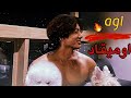 اغنية اجنبية Omg لجيون جونغكوك نار Jeon Jungkook مترجمة 