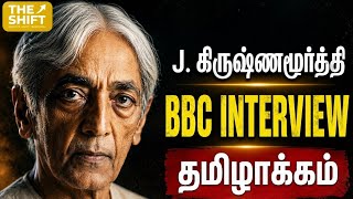 J Krishnamurti Rare 1970 Bbc Interview In Tamil Voice  The Shift  Tamil  Translate