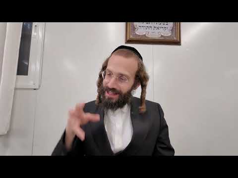 שום דבר לא אותו הדבר - שיחה נד | טז תמוז תשפ"ד