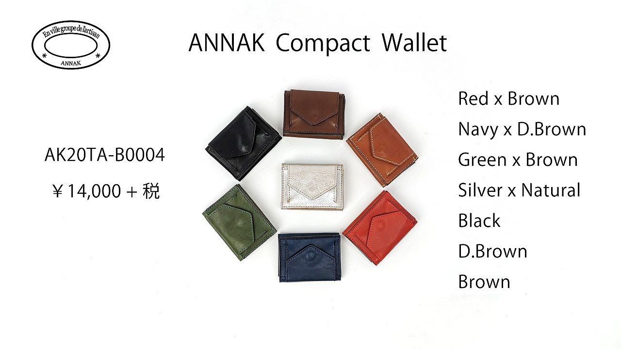 ANNAK compact wallet　
