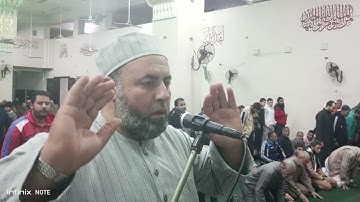 من سورة الأنبياء من صلاة التراويح ١٤٤٥هجرية.