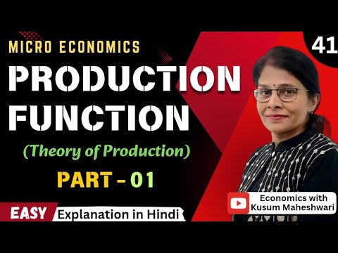 #41 PRODUCTION FUNCTION | Part 1 | Microeconomics | Economics with Kusum Maheshwari |