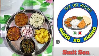 दाल तड़का जीरा राइस भिन्डी मसाला dal tadka jeera rice bhindi masala ep-11 by smit sen gujaratifood