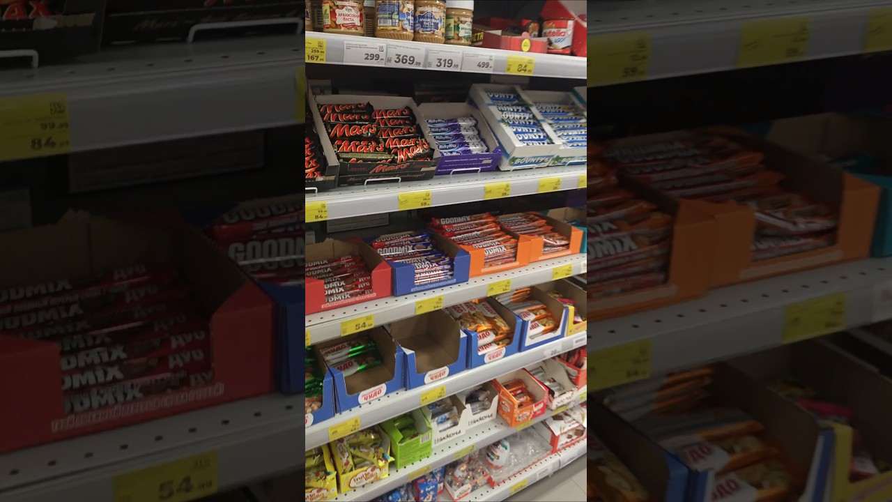 Где киткат? 