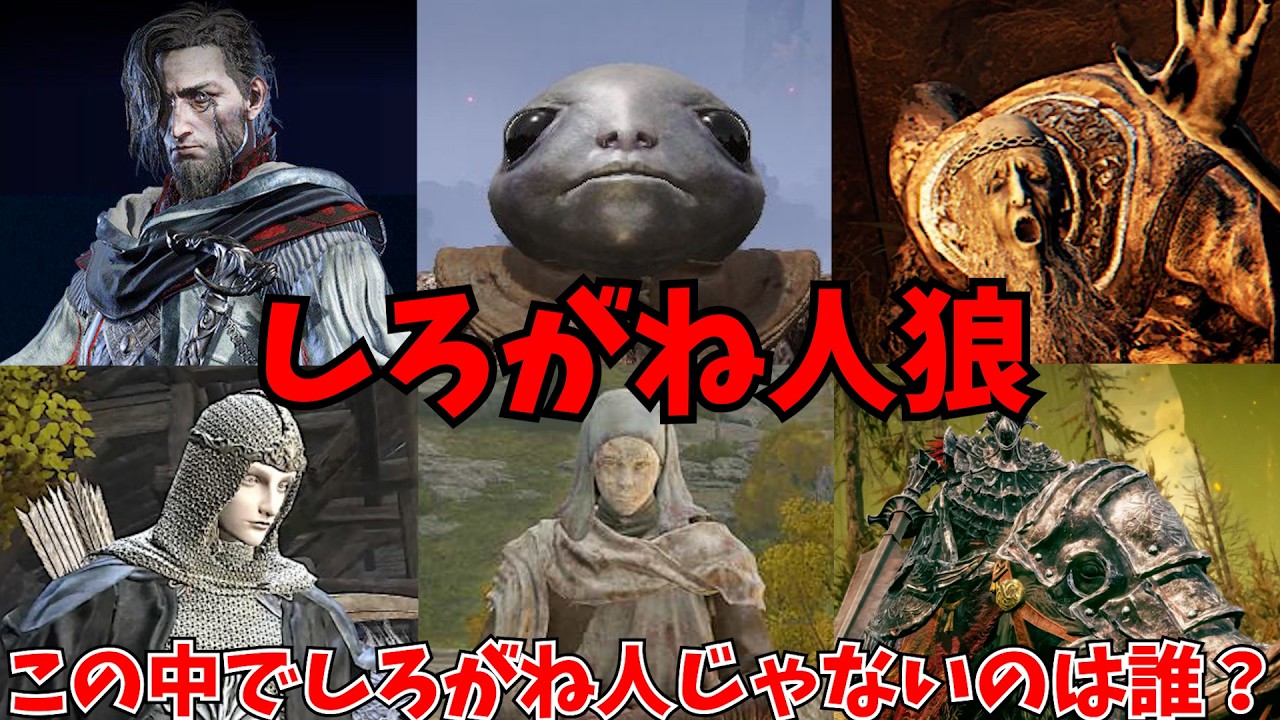 知識が無い奴にソウルシリーズクイズを出題してみたｗ【とりっぴぃ/なな湖/愛の戦士】