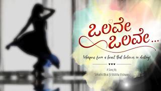 Olave Olave Teaser Sthuthi Bhat Ft Viditha Vishwas Prasthuthi Creations - Releasing 4Th July