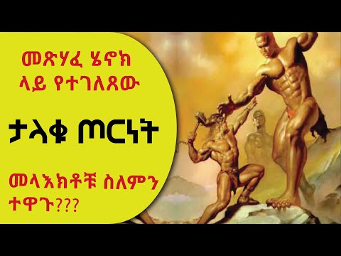 ቪዲዮ: የጥልቁ ውሃ አድማስ የማን ስህተት ነበር?