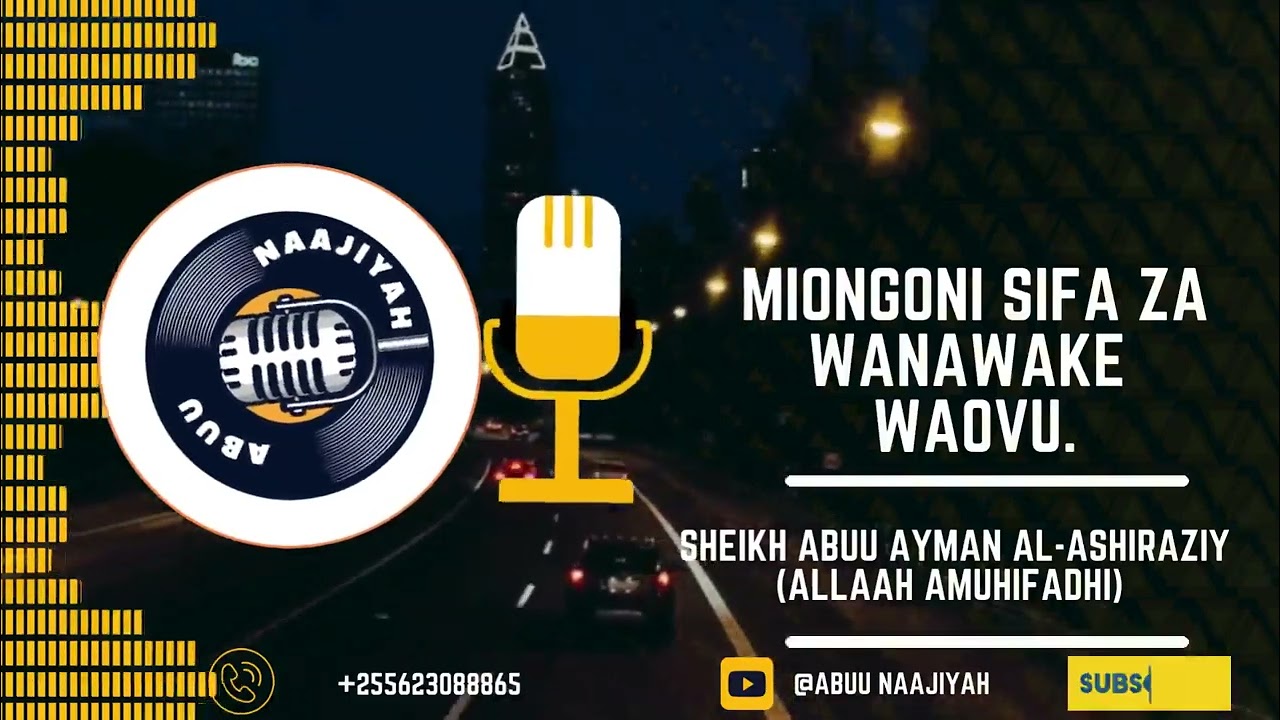 MIONGONI MWA SIFA ZA WANAWAKE WAOVU: SHEIKH ABUU AYMAN AL-ASHIRAZIY حفظه الله