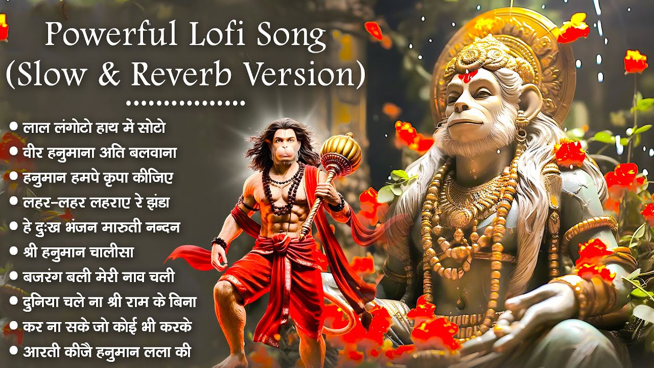 Nonstop 10 हनुमान Lofi Songs | Lofi Slowed Reverb Lofi Version | LOfi Bhajan 2026 | Hanuman Bhajan