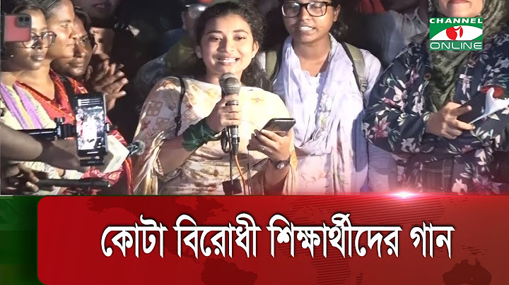 একেতো কোটার বাঁশ, তার উপরে প্রশ্নফাঁস