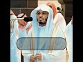 قصيدة مؤثرة الشيخ ياسر الدوسري والله لو علمو قبيح سريرتي لابى السلام على من يلقاني ولأعرضو عني 