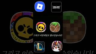 아무게임이나 추천해주세요! #처음#아무게임추천받음#알고리즘#추천