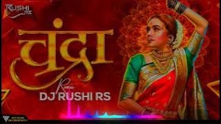 Chandra  Song | Chandramukhi | Dj Rushi Rs | Marathi Song 2022 | Ajay - Atul feat. Shreya Ghoshal