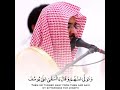 ق ال إ ن م ا أ ش ك و ب ث ي و ح ز ن ي إ ل ى الل ه ناصر القطامي حالات واتس اب دينيه