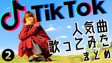 なすお 君だけは Mp3