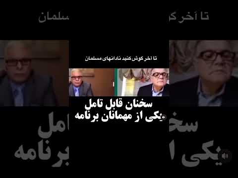 ایران اسلام قران کیف دلار سکه طلا غزه بوکس کشتی والیبال عاشقانه Cyrus The Great