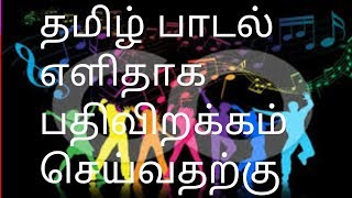 Tamil songs easy play & downloads & HD video song