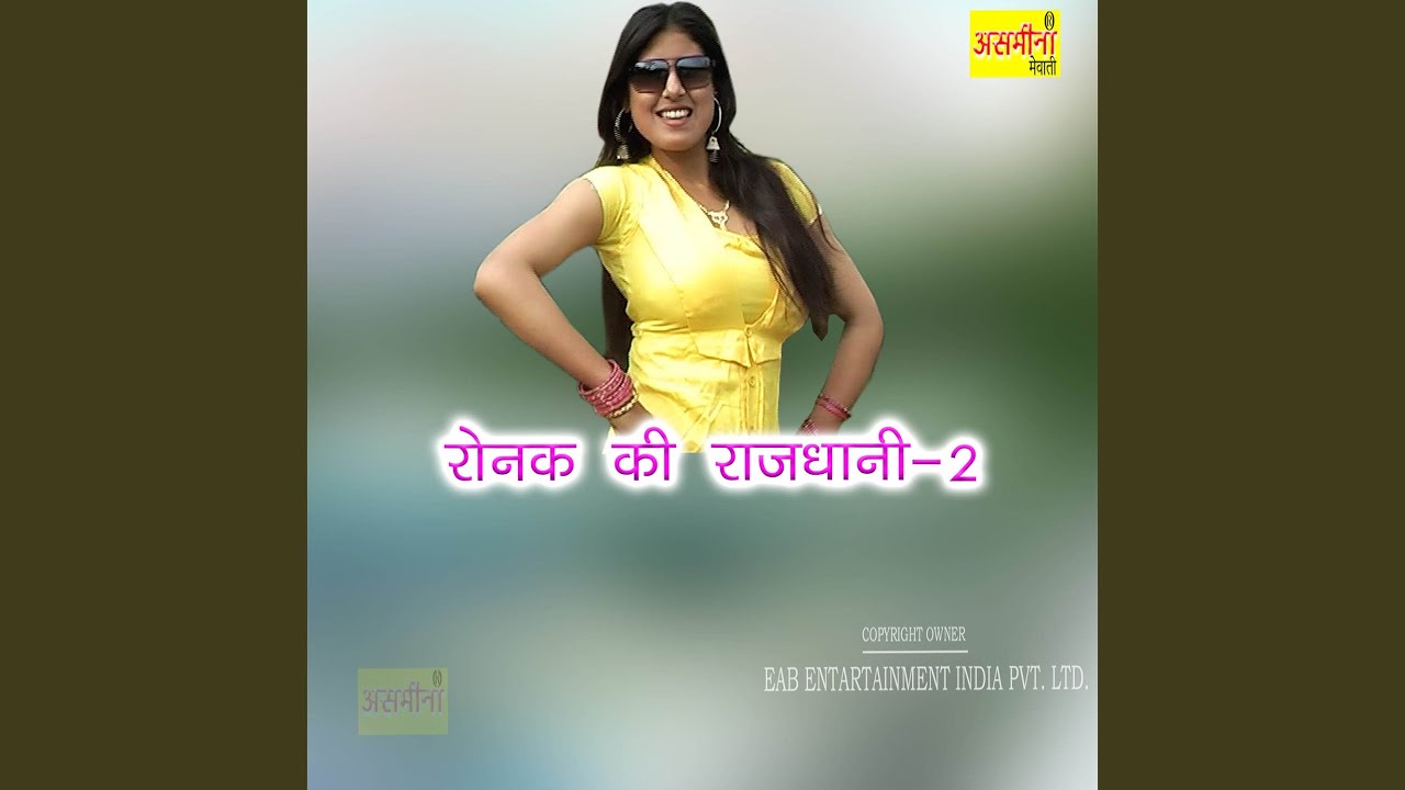 Ronak Ki Rajdhani-2