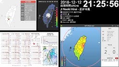 台灣地震監視 Youtube