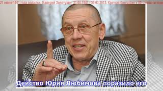 ДвК 21 июня 2021 г. Народный артист Валерий Золотухин, 21июня1941 - 30марта2013. Ему сегодня 80 лет.