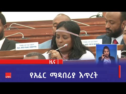 ቪዲዮ: ማዳበሪያ ለአርቦርቪቴ: የአርቦርቪታ ዛፎችን እንዴት እና መቼ መመገብ