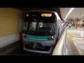 【FHD】東急目黒線・大井町線 大岡山駅にてAt Ookayama Station on the Tokyu Meguro…
