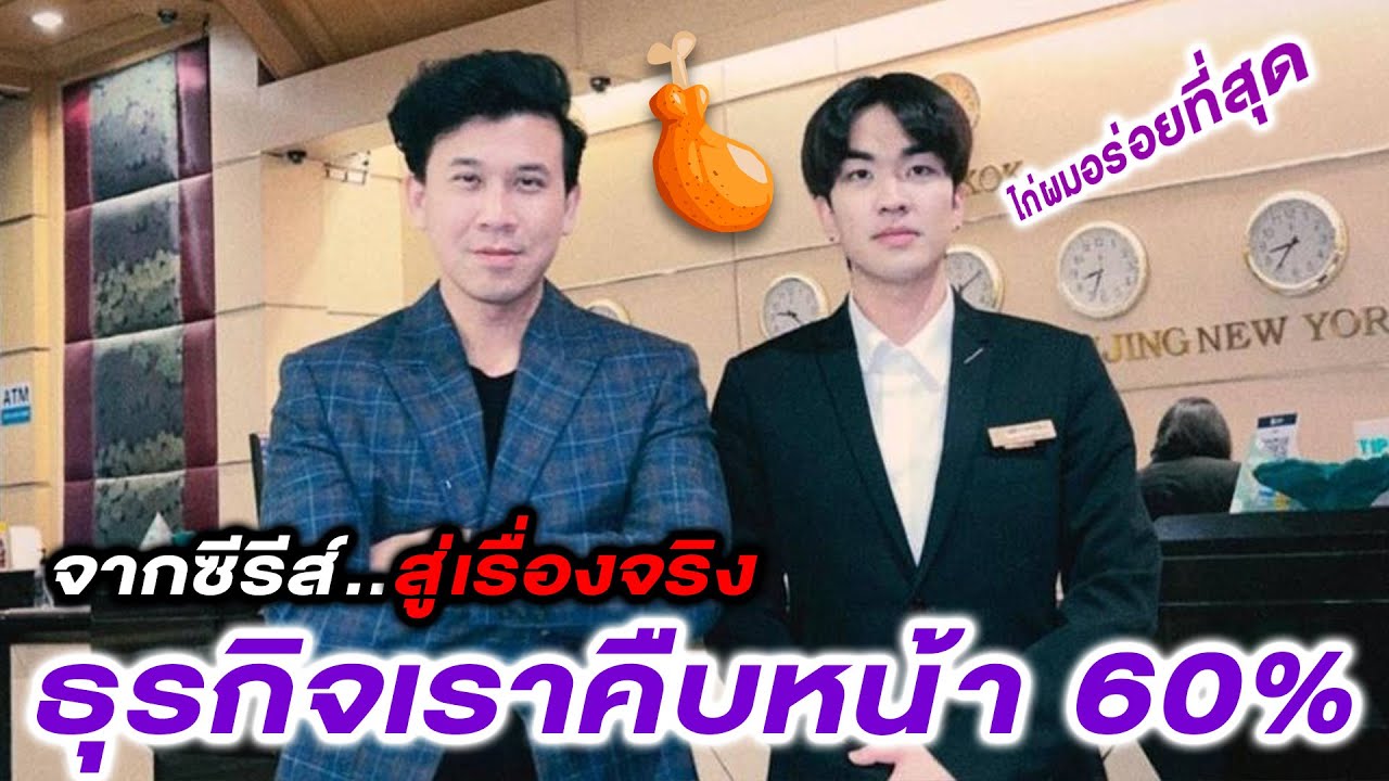 Space Zoo คืบหน้าไป 60% แล้ว....#beerbaiyoke #kyutaeoppa