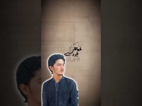 ishqa ve #1000subscriber #1000subscriber