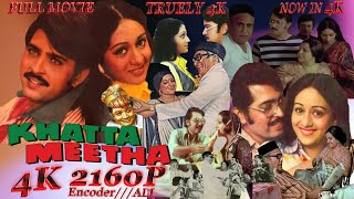 Khatta Meetha | 1978 | Rakesh Roshan , Ashok Kumar & Bindiya Goswami | Drametic Comedy Full Movie 4K