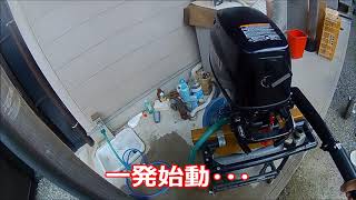 トーハツ６馬力試運転