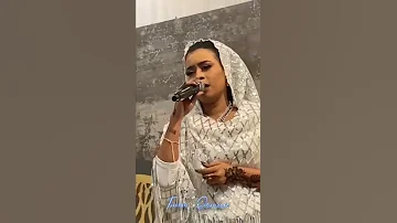 ايمان الشريف السيرة ام قناية 