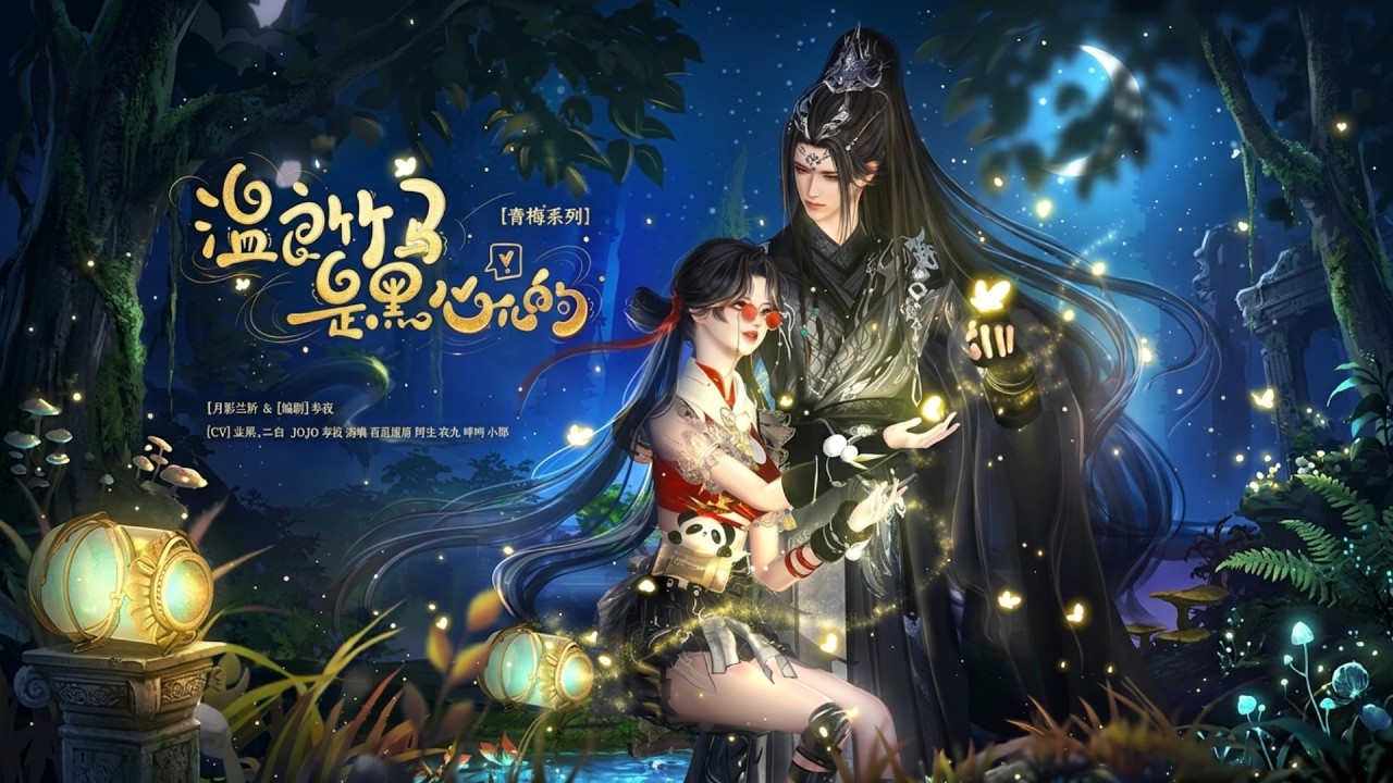 全能馬甲男主：妹妹一心只想給我找嫂子