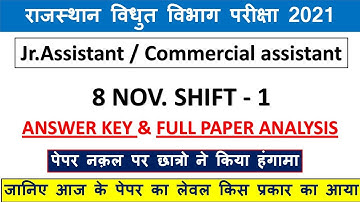 JVVNL Jr Assistant / commercial assistant answer key 8 nov. 2021 / jvvnl paper analysis 2021 / rvunl