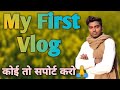 My first vlog 