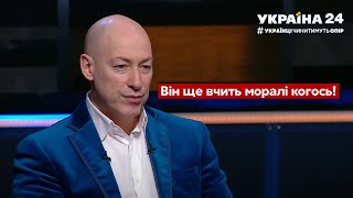 Гордон ЖОРСТКО ПРОЙШОВСЯ по Сергію Лещенку / Час Голованова