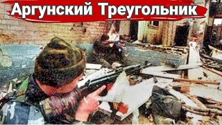 «Контрнаступление» боевиков под Шали.