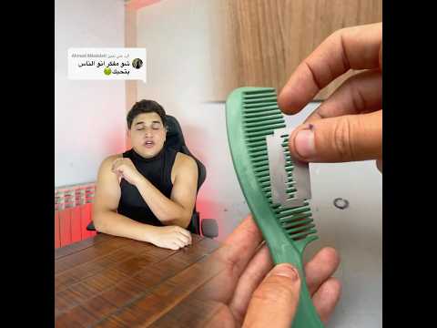 تبصش في حياة غيرك فديو تمثيلي لنشر الخير بين الناس كريم حسنين