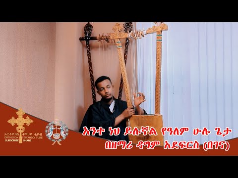 ቪዲዮ: የዓለም ታንኮች አካውንት እንዴት እንደሚመዘገቡ