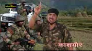 7667744284 Desh Bhakti Song 2017           Topab Pak Chin Ke   Sandeep Tiwari   New Song