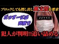 【支援よこせ】にゃいるどはーとさんとの支援をみて支援者に執拗に要求。。。