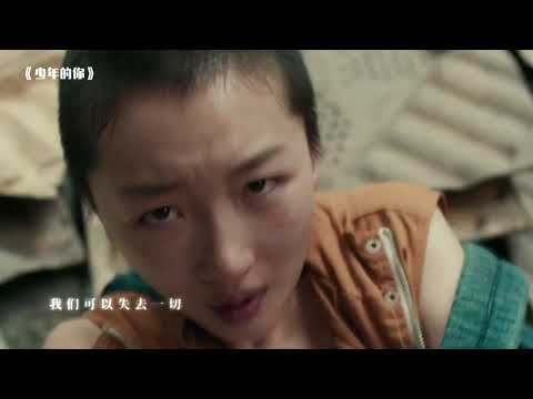 第93届奥斯卡最佳影片提名高燃混剪，《少年的你》冲入奥能成功？