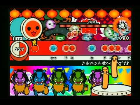 【太鼓の達人 タタコンでドドンがドン】ルパン三世のテーマ‛78【フリーモード むずかしい】