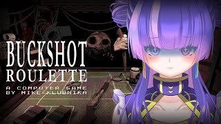 【Buckshot Roulette】いのちかけてがんばるぞおおおおおおおおおお！！！【Vtuber】