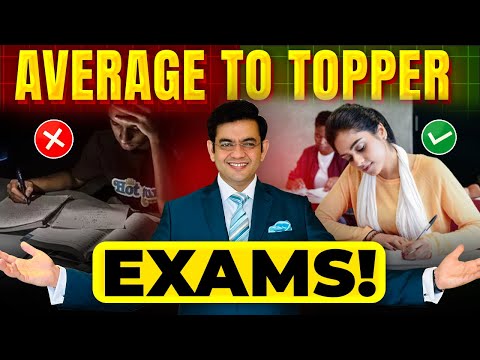 7 Easy Steps for Exams | परीक्षा की तैयारी कैसे करें ? Exam Preparation Tips | SONU SHARMA